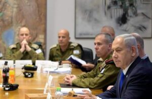 Israeli War Cabinet